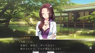 aisssyさんの ワールドエンド・シンドローム【実況プレイ】その20