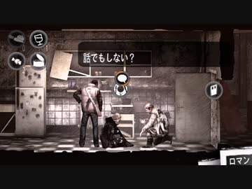 【ゆっくり実況】全てを奪い尽せ！悪逆非道サバイバル！Part3