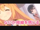 あの人…　ペコリーヌさんって言ってましたね…　