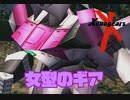 自分が生まれた年のゲームを実況プレイ【ゼノギアス】Part27