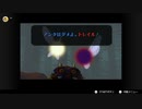 【寝ムジュラ】はじまり【part.0】