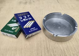 【鋳造】アルミを溶かして灰皿を作る