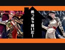 秩序反発メチャカリスマー【アレンジ曲】