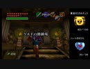 【ゼルダの伝説 時のオカリナ】蜘蛛ハンターの挑戦 Part.34