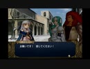 ＦＥ暁の女神　一期一会でがんばる実況初プレイ　第四部　序章その２