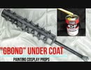 How to paint undercoat for cosplay props [Cosplay prop tutorial]