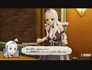 [FAIRY TAIL]第31回(31-1) ミラも怯えるG