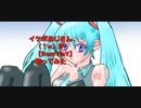 イケボおじさんwが【fromＹto Y】歌ってみた