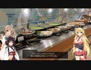 この広い世界をバイクで楽しむ旅！九州　1話(移動日編)