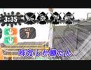 【スプラトゥーン2】忙しい人のためのロングブラスター【Splatoon2】