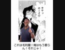 吹いたら負け 個人的に好きなボケて その１７５