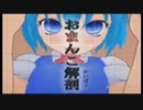 【再】おまんこ解剖