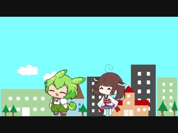 【ループ用】スキップで通過するずんだもんときりたん　