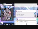 【シャニマス】愚者の独白(Game size)
