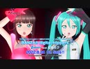 ラブライブ！サンシャイン!! × 初音ミクコラボ アニメーションPV付きシングル 「BANZAI! digital trippers」