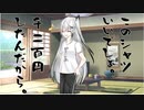 隣人のアリアルさんとミリアルさん　396『立ち絵変更：萬月式アリアル』