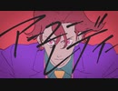 ジャンキーナイトタウンオーケストラ／歌ってみた_寝也