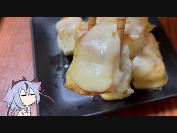 VOICEROID一週間自炊　六日目【ボイロキッチン】