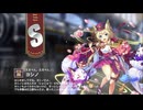 【ミストトレインガールズ】キャラシナリオ [S][えきべん、えきべん♪]ヨシノ