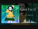 【東方自作アレンジ】Love For U【ハルトマンの妖怪少女】