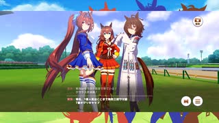 【ウマ娘】タウラス杯2グレードリーグAグループ決勝ラウンドの様子