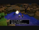 すひぞ　ぶたう　とあやが「ドラゴンクエストビルダーズ2」実況プレイ 31ブロック目