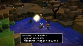 すひぞ　ぶたう　とあやが「ドラゴンクエストビルダーズ2」実況プレイ 31ブロック目