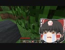 【マインクラフト】鍛冶から始まる私TUEEEクラフト#2【ゆっくり実況】