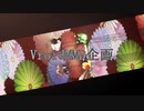 【VroidMMD企画動画】極楽浄土