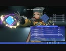 『剣』担いて 僕達は『楽園』を目指す ゼノブレイド2初見実況 13