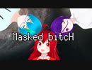 【オリキャラMMD】Masked bitcH【GALAXYΩ】