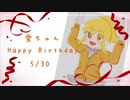 【弟子&みやかなん】Love Triangle踊って&歌ってみた【宮下愛誕】