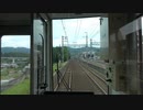 【2000系】【前面展望】南海高野線自由席特急 難波→極楽橋(20220530)【代走】