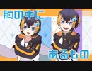 PeterとPetraで恋ダンス踊ってみた【Petra Gurin / NIJISANJI EN】手描きにじさんじ