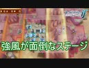 また強風吹く面倒なステージ　ファイアーエムブレムif透魔王国ルートPart70