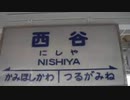 ぱんだなんだ