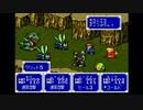 【実況】エルファリア2をいい大人達のマオーが本気で遊んでみた。part48