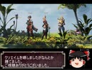 さむのローバ旅①【APEX】