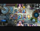 【シャドウバース】グレートレッサーマミー使って開闢OTK（協力プレイ）