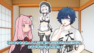 も ち も ち 大 艦 巨 乳 主 義【ソフトウェアトーク劇場】