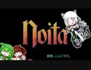 にぎやか姉妹と魔法の洞窟　28.5層目【Noita】