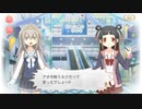 【 マギアレコード】私は魔法少女だから！！【618】メインⅡ部10章⑧