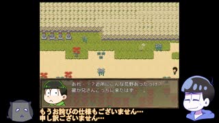 【おそ松さん偽実況】報告と謝罪とコメ返し【次男】