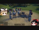 【Foundation】ゆっくり霊夢の村づくりpart01