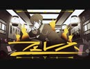 フェレス／歌ってみた_寝也