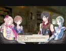アーランドの錬金術士 メルルのアトリエ DX 実況プレイ part19