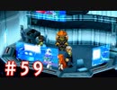【ゼノギアス】いい歳の女が憧れのロボットパイロットになるpart59【実況】