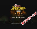 元祖みんなでスペランカー 体験版（episode-01）（Nintendo Switch）☆ゆうぞうゲームズ☆