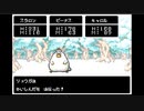 DQMキャラバンハート　part13【ニコ生アーカイブ】