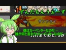 【Among us】ずんだもんたちの宇宙人狼#2【ずんだもんうぉーず】
